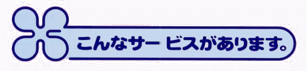 ȃT[rX܂B